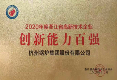 J9国际站备用【唯一】官方网站