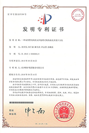 J9国际站备用【唯一】官方网站