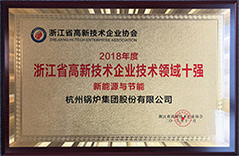 J9国际站备用【唯一】官方网站