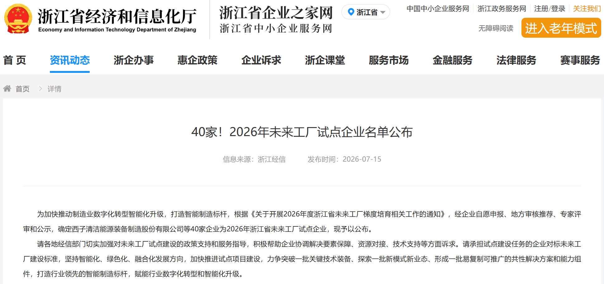 1784278212_6355 J9国际站备用【唯一】官方网站
